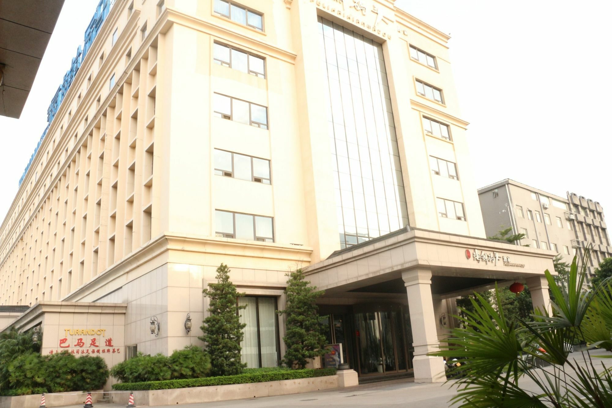 XI Yu Hotel Гуанджоу Екстериор снимка