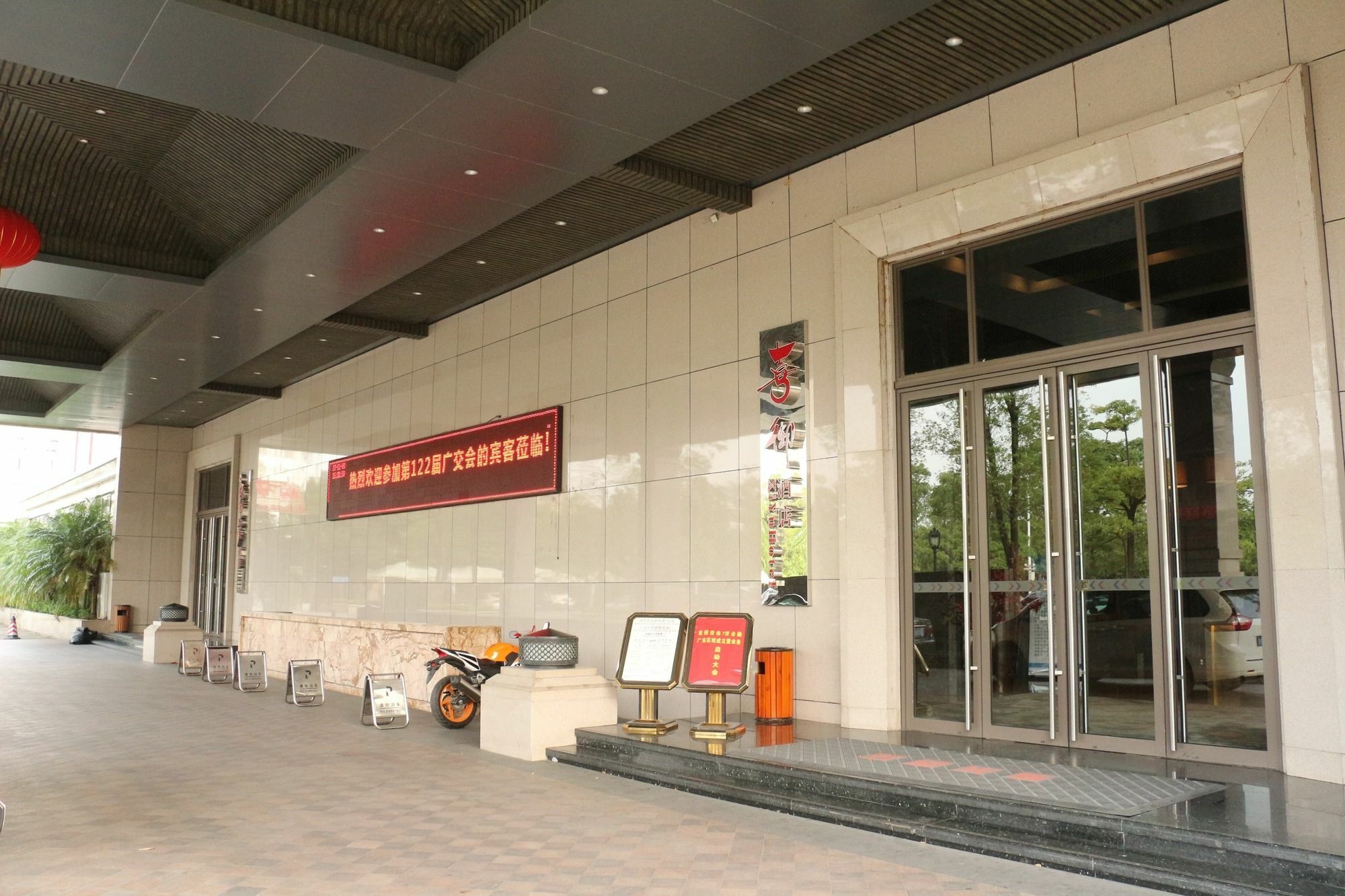 XI Yu Hotel Гуанджоу Екстериор снимка